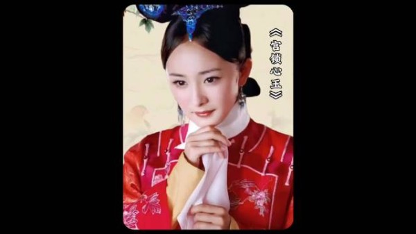 宫女怎么也想不到，冷宫里的良妃娘娘这次来居然来自于21世纪