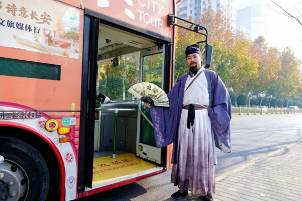 西安文旅媒体行收官:千年诗脉活化当下 “唐诗之都”绘就西安文化新图景