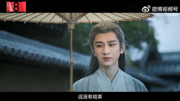 长安二十四计定档预告片