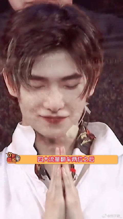 杨洋逆袭小生TOP引热议