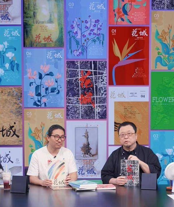 和文学交个朋友：罗永浩直播力荐《花城》《随笔》