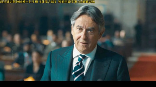 2025神秘博士衍生剧,陆海之战!