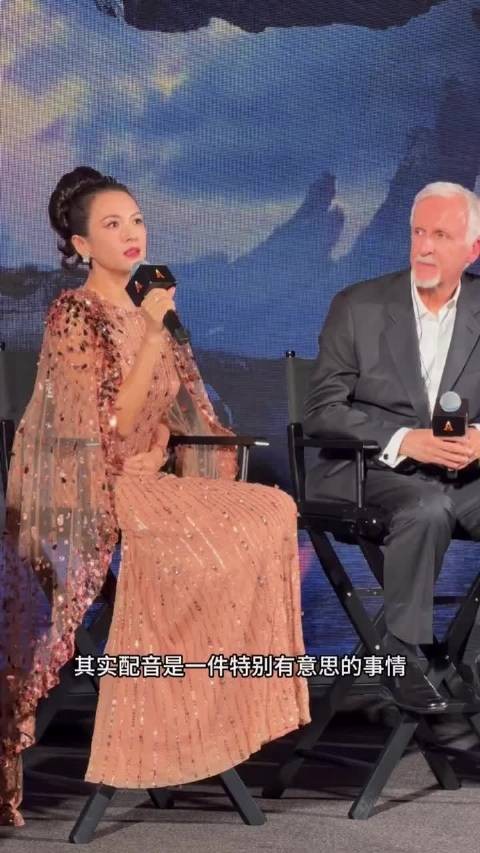 章子怡:配音阿凡达3是一件特别有意思的事情