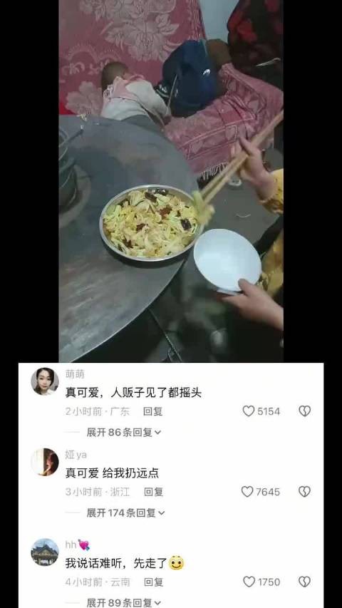 真可爱,人贩子见了都摇头