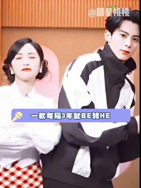 王鹤棣沈月棣月系cp三年轮回糖度飙升