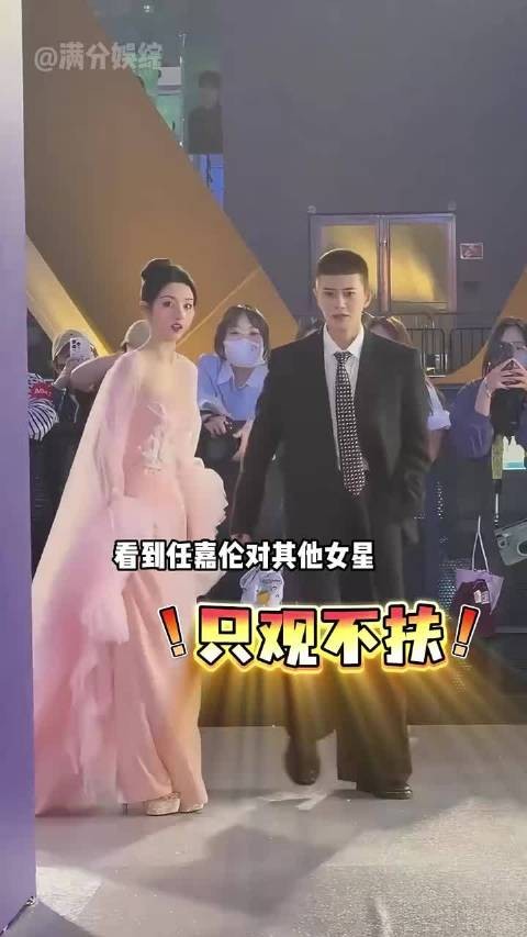 任嘉伦与女星互动引关注，对宋祖儿白鹿保持距离