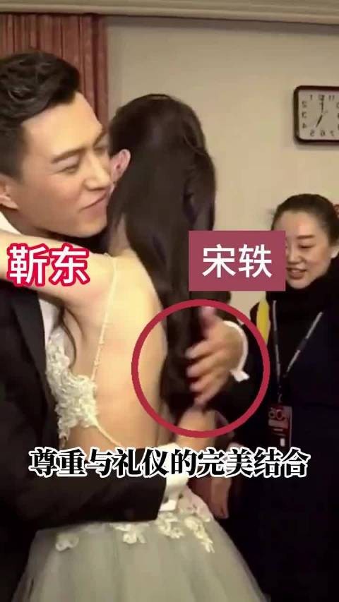靳东拥抱时分寸把握的很好 靳东，明星