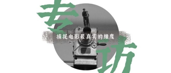 口碑最佳！今年这部海影节佳作爆了