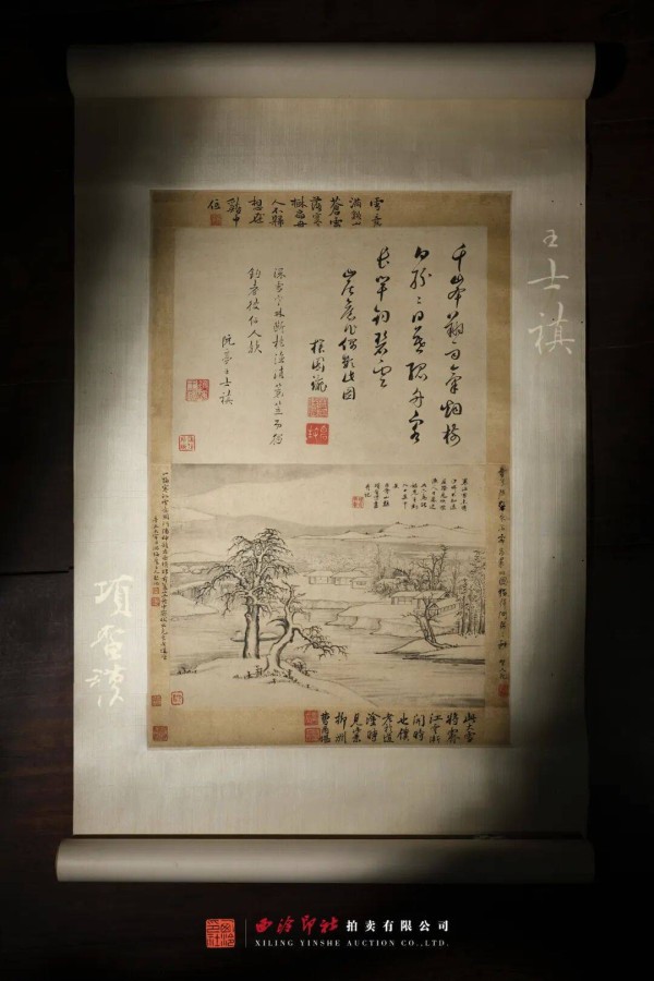 王士禛题项圣谟《寒江深雪图》是十八岁时所作吗?| 蒋寅