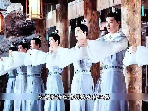 少年歌行之南明离火:莫衣接替李长生学堂君