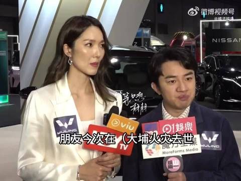 王祖蓝有朋友在这次火灾中去世了 第一天还能电话联络上，之后就失联了