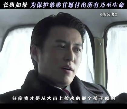 大姐对明家三兄弟的爱不只体现在言语里,更在行动里 伪装者