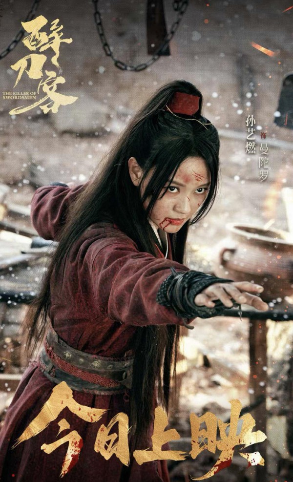 孙艺燃《家里家外2》等多剧热播 深入人心展现多面魅力