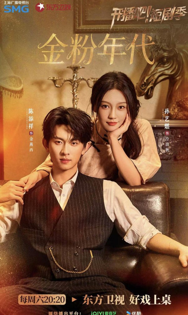 孙艺燃《家里家外2》等多剧热播 深入人心展现多面魅力