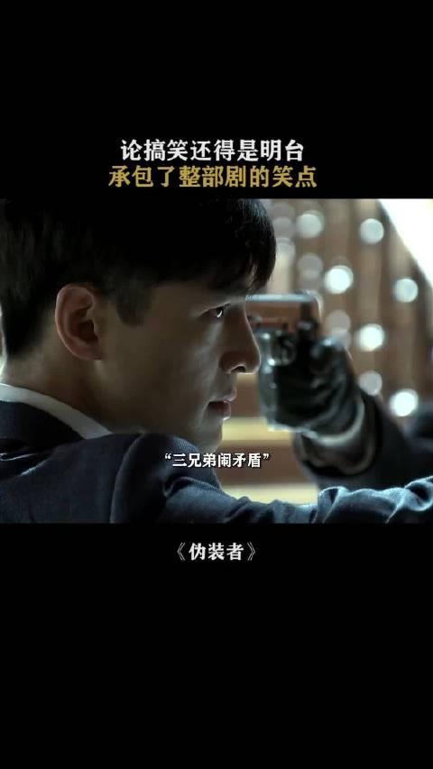 胡歌制作奶皮子糖葫芦汗流浃背