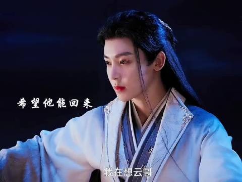 易文君是叶鼎之的心魔,叶鼎之是百里东君的心魔,这三人的羁绊从小到大都存在