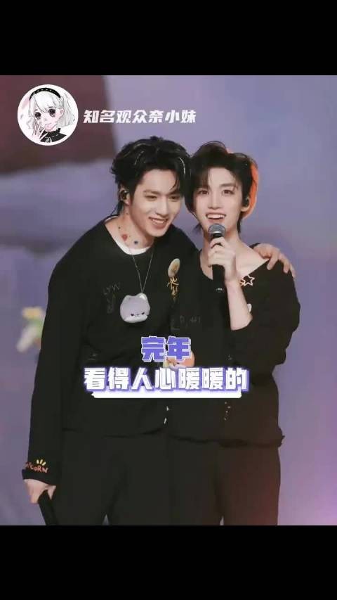 我永远吃哥弟这套!完年 文鑫 丁程鑫 刘耀文