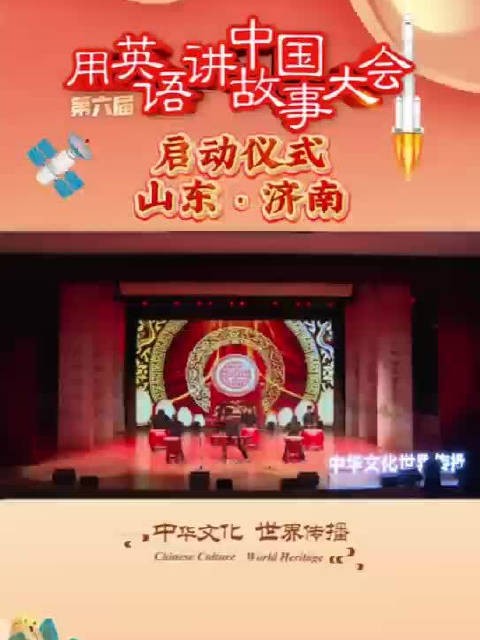 鼓乐表演《龙腾虎跃》展现齐鲁大地青春力量