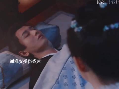 顾玉发现言凤山的阴谋告诉萧武阳,谢淮安设计想杀刘子言受伤昏迷