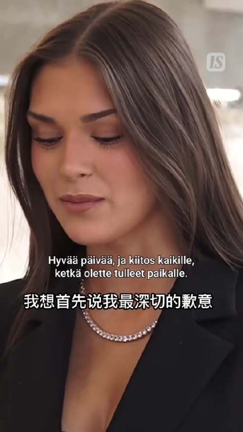 芬兰小姐冠军因歧视亚裔被剥夺头衔