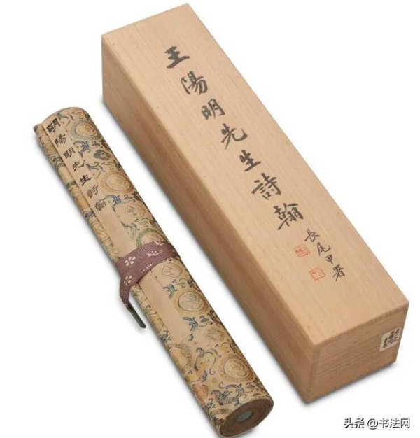 王阳明书法真迹被日本拍卖,成交价超20亿,这行书有“书圣”水准