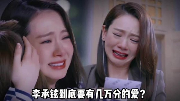 李承铉戚薇从替补到二胎改姓,爱情长跑引关注