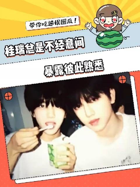 桂瑞!你们继续装,我继续挖细节,一点也不苦不累!时代峰峻