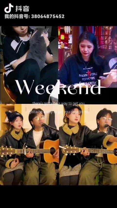 宝贝生日快乐 愿你俩像 诃徳不歪一样 腻腻歪歪 恩恩爱爱