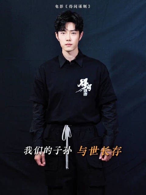 电影得闲谨制xz得闲谨制你们的故事我们来铭记