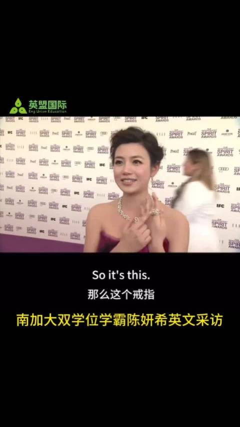 原来“沈佳宜”是真学霸!