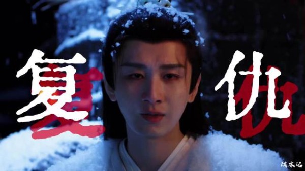 谢淮安雨夜复仇刀刀毙命,完成杀戮使命