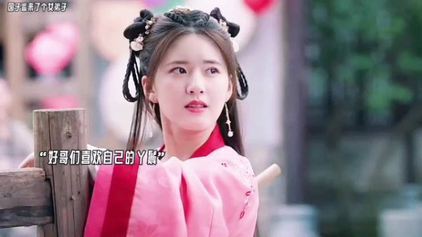 丫鬟谈恋爱后,小姐直接被忽略