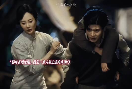 民国爱情的具象化!两位的眼神戏太绝了,感受到了爸爸妈妈的爱