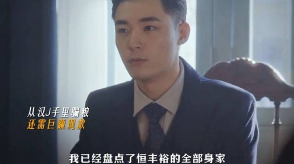 危难关头显英雄,商行天下系家国