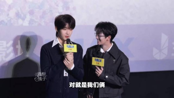 吴俊霆李孝谦互曝片场趣事,称受不了熟人认真