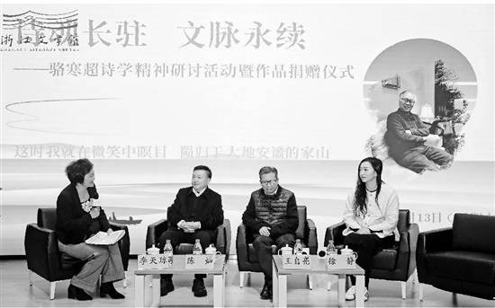 为诗魂“立传”