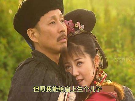 宝日龙梅在草原上为康熙付出一切,大阿哥黯然神伤泪满襟