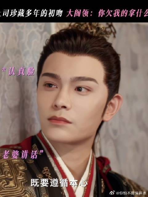 每天都在亲吻的边缘疯狂试探