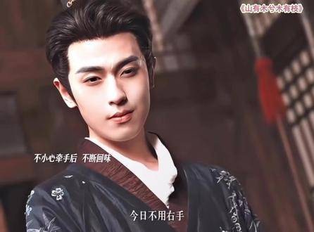 古装甜宠剧片段引观众追剧热潮