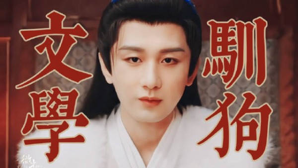 谢淮安疯批语录合集!用最软的语气说最狠的话