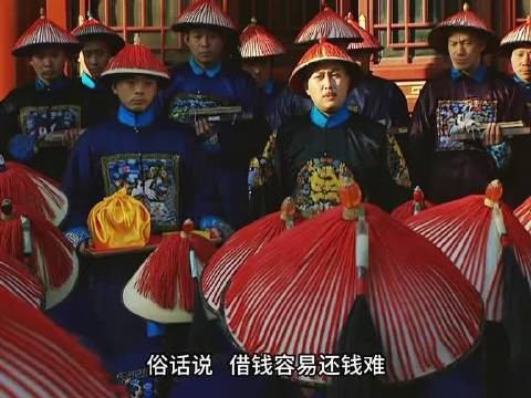 四爷讨债,田文镜骂人,骂的真好听