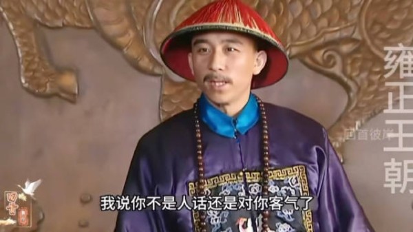 《雍正王朝》第39集:雍正到江苏微服私访打听李卫官声,李卫推行新政遇阻碍