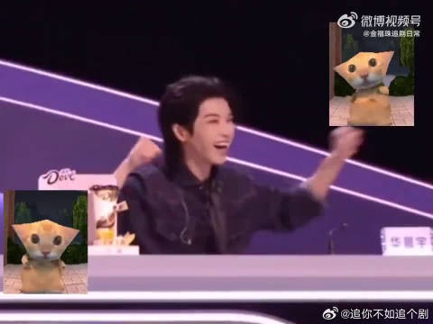 谁能拒绝华晨宇的无敌喵喵拳啊!知道有复活赛,开心得像个小太阳