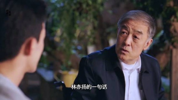 殷果被迫见了林亦扬家长,感觉还不错