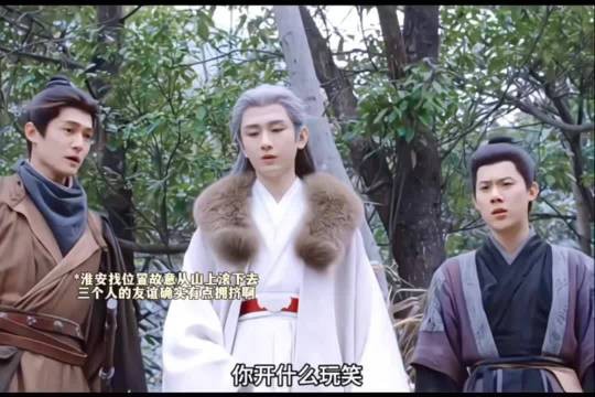 成毅新剧《长安二十四计》引热议，三人友情成焦点