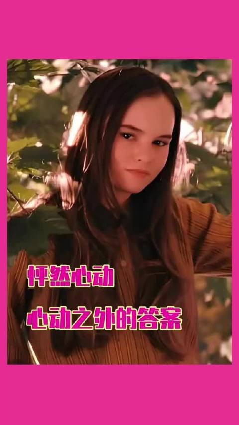 《怦然心动》,写给女孩的成长课, 电影细节 女性成长