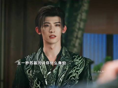 苏昌河自称苏暮雨小狗引热议