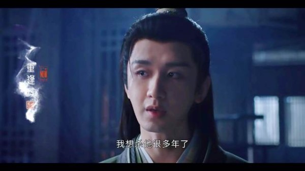 谢淮安提刘子言眼神藏恨,成毅演绎十年隐忍疯批感