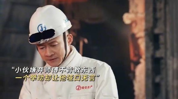 小伙嫌弃师傅不教技术 后面才知道师傅的良苦用心