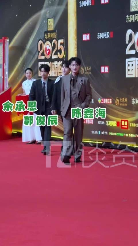 @余承恩 三位帅哥向我走来,都不知道眼睛盯哪一个了!